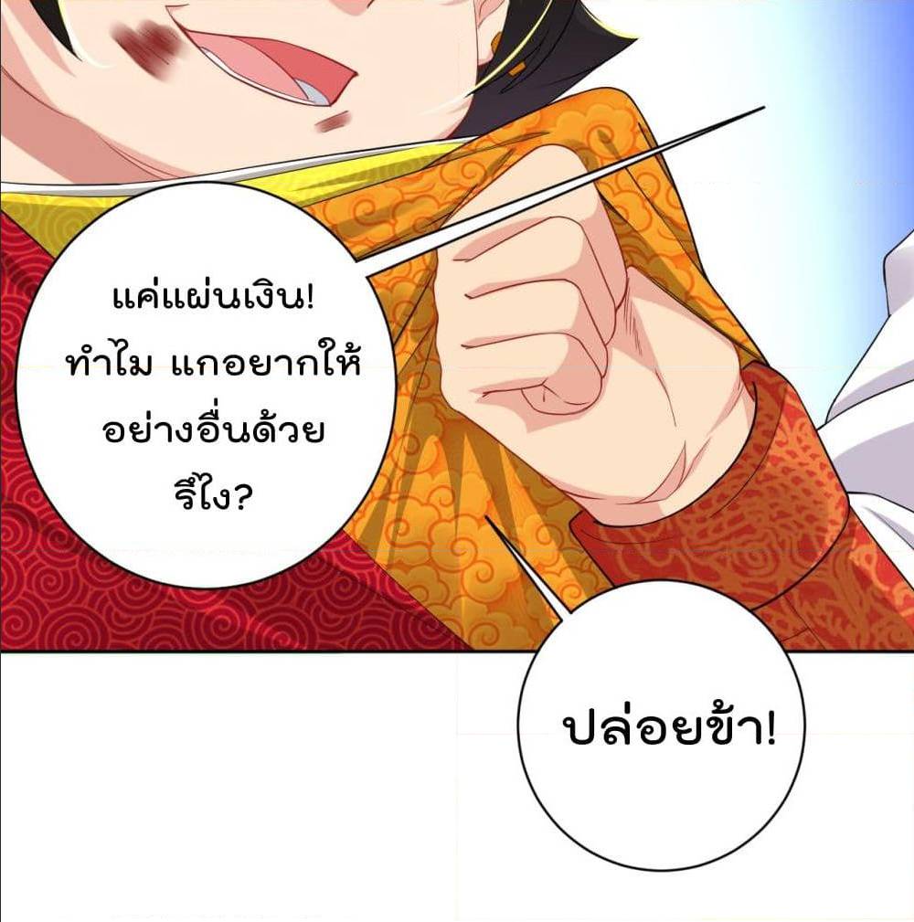 เธญเนเธฒเธเธเธฒเธฃเนเธ•เธนเธ เธกเธฑเธเธเธฐ