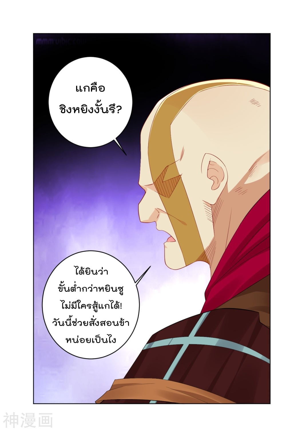 เธญเนเธฒเธเธกเธฑเธเธเธฐ เธเธฒเธฃเนเธ•เธนเธ