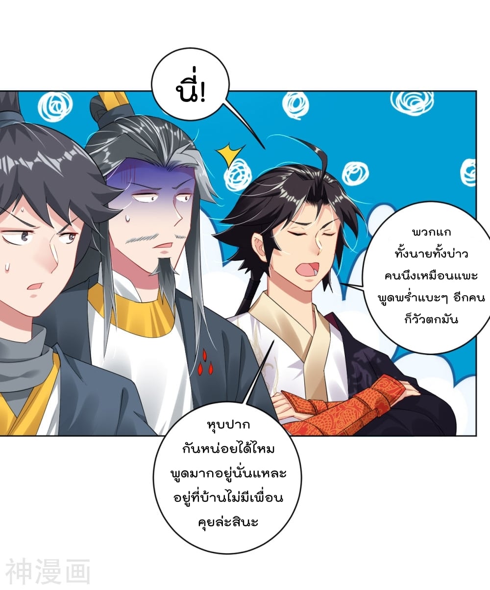 เธญเนเธฒเธเธกเธฑเธเธเธฐ เธเธฒเธฃเนเธ•เธนเธ