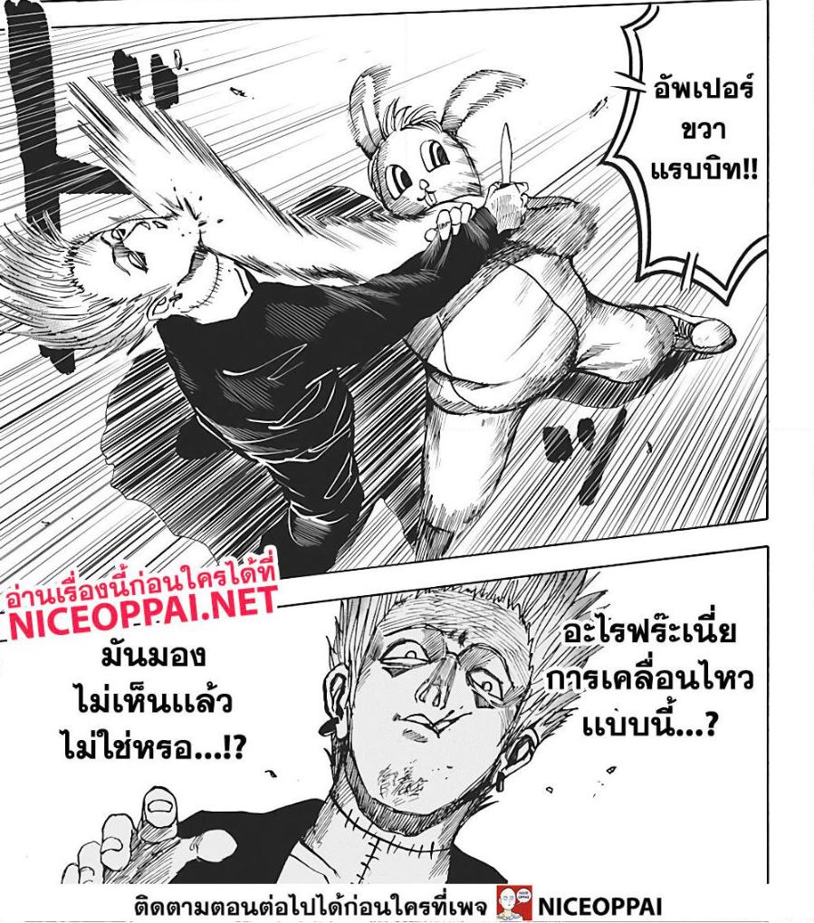 เธญเนเธฒเธ Sakamoto Days