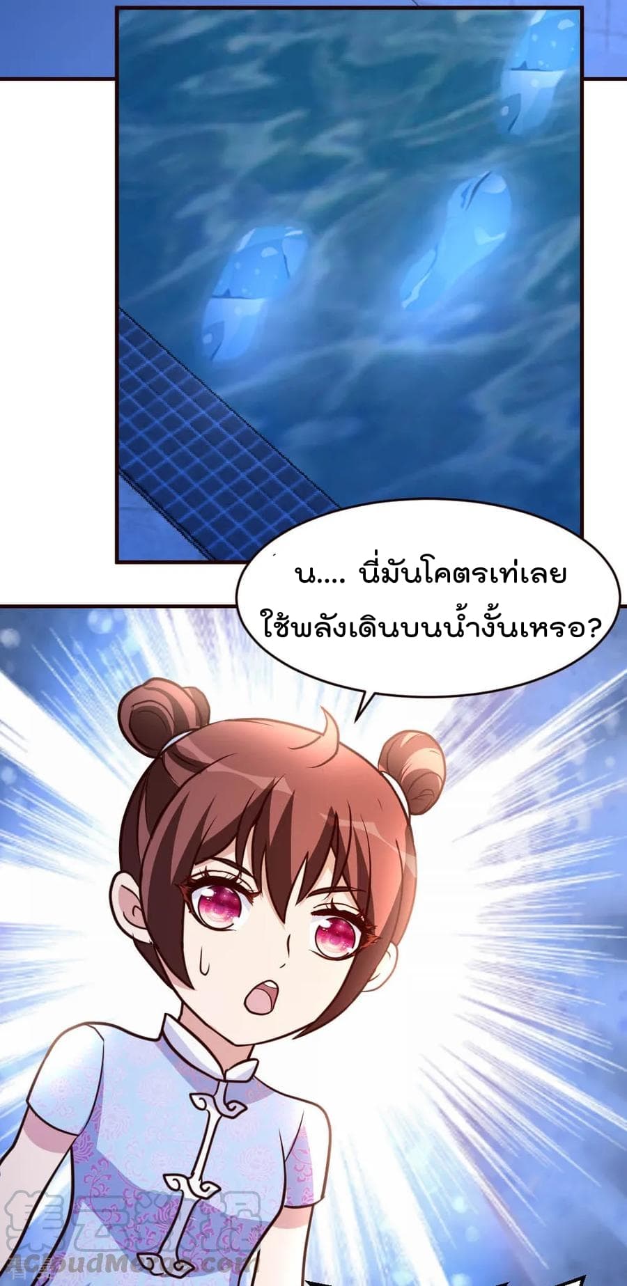 เธญเนเธฒเธ The Cultivation Back to The Earth