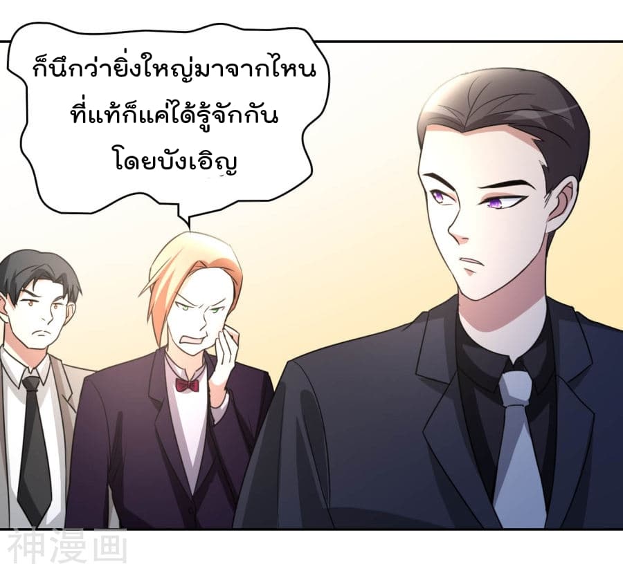 เธญเนเธฒเธ The Cultivation Back to The Earth