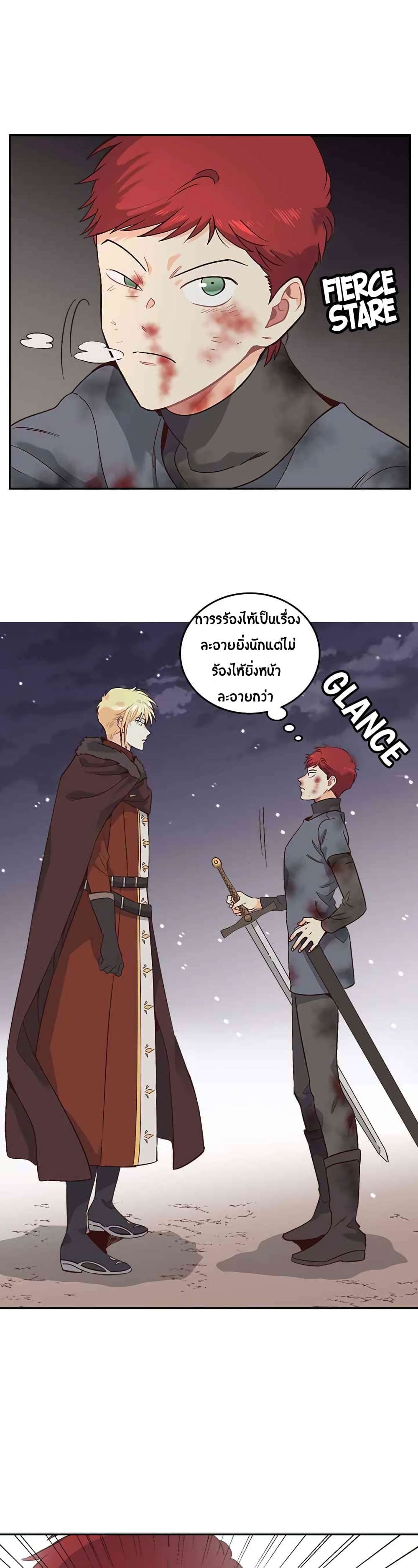 เธญเนเธฒเธ The Knight and Her Emperor