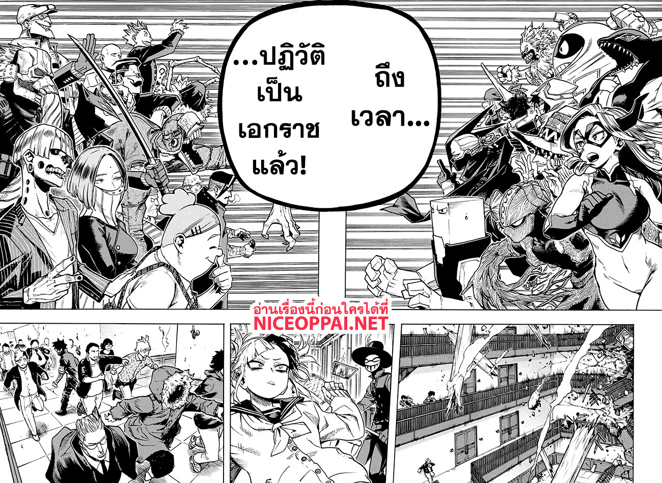 เธญเนเธฒเธ Boku no Hero Academia