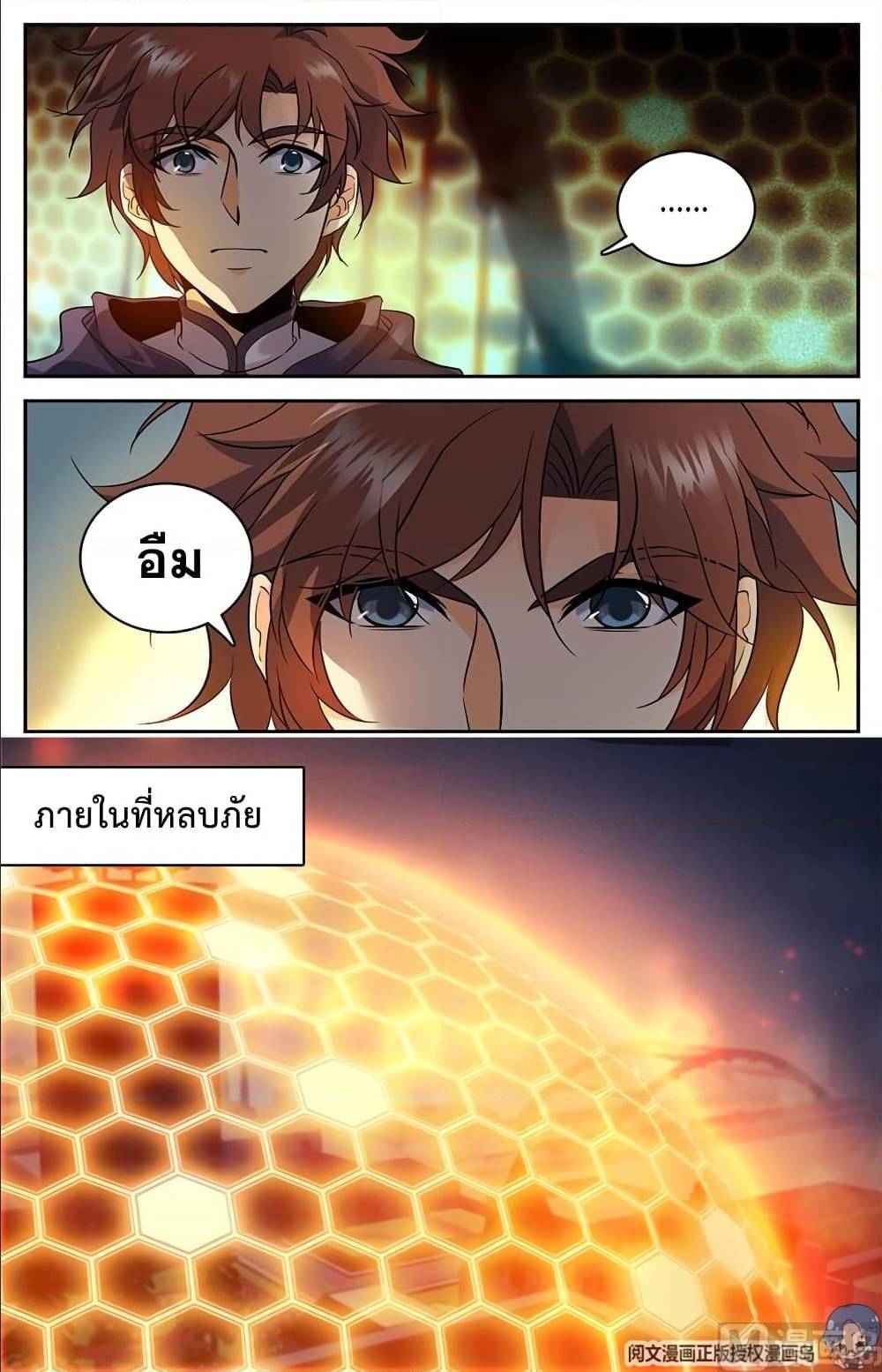 เธญเนเธฒเธเธกเธฑเธเธเธฐ เธเธฒเธฃเนเธ•เธนเธ