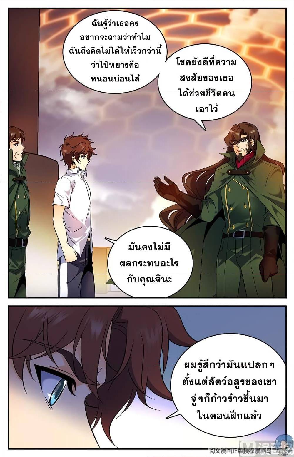 เธญเนเธฒเธเธกเธฑเธเธเธฐ เธเธฒเธฃเนเธ•เธนเธ