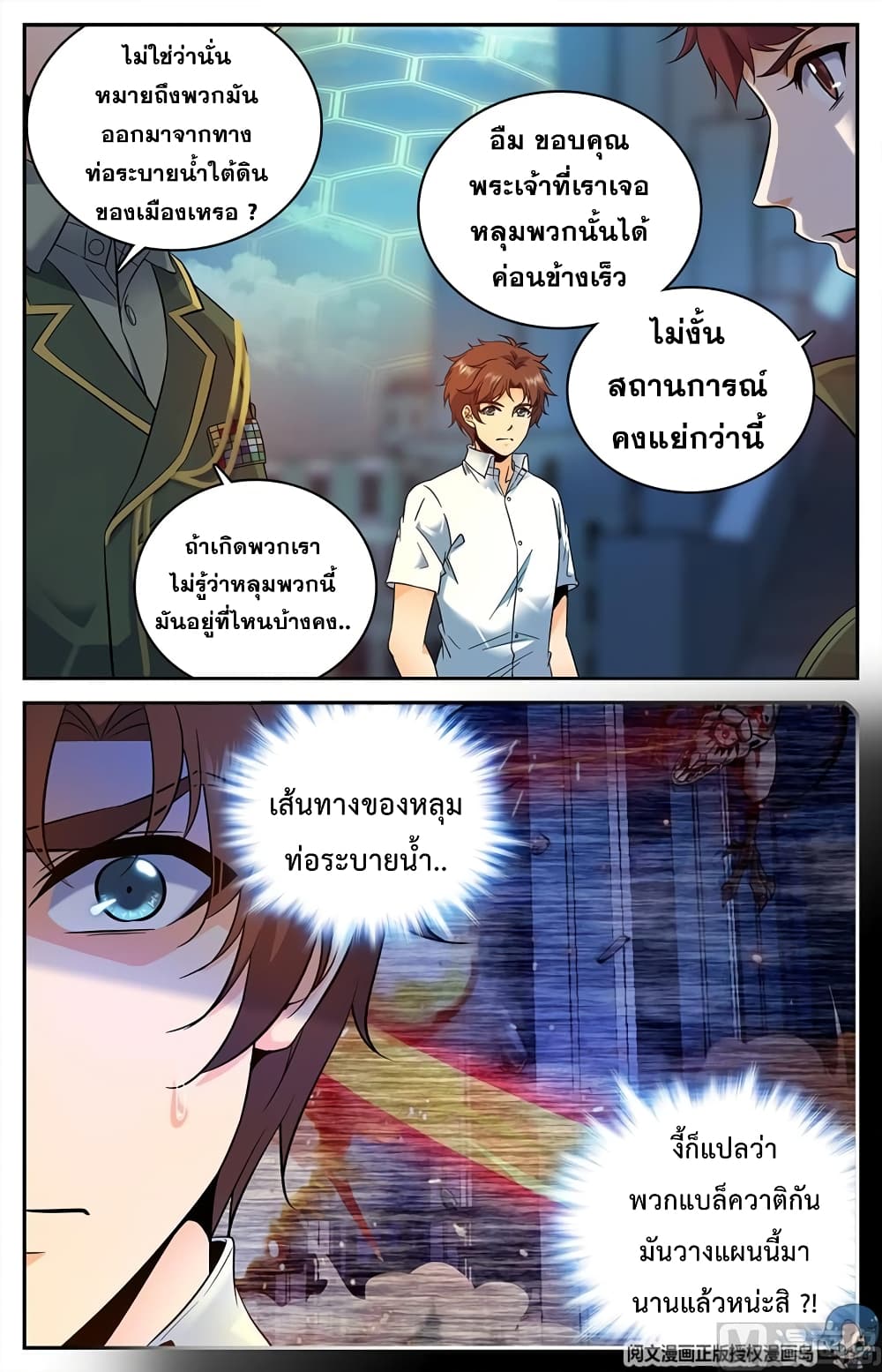 เธญเนเธฒเธเธกเธฑเธเธเธฐ เธเธฒเธฃเนเธ•เธนเธ