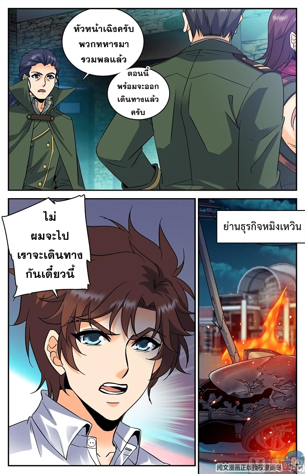 เธญเนเธฒเธเธกเธฑเธเธเธฐ เธเธฒเธฃเนเธ•เธนเธ