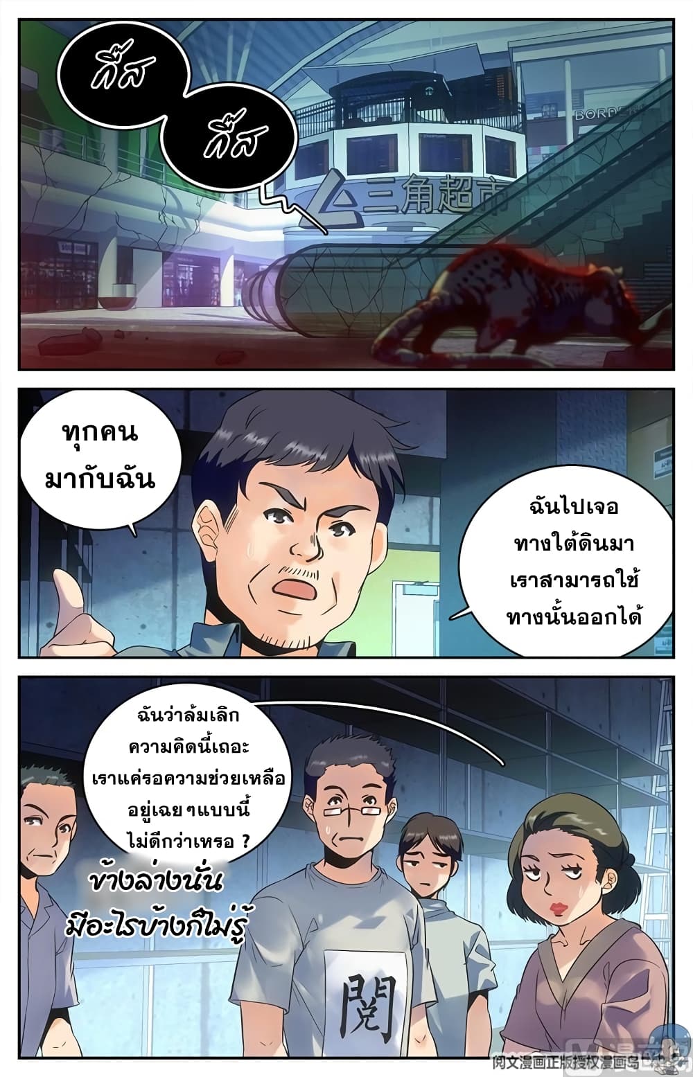 เธญเนเธฒเธเธกเธฑเธเธเธฐ เธเธฒเธฃเนเธ•เธนเธ