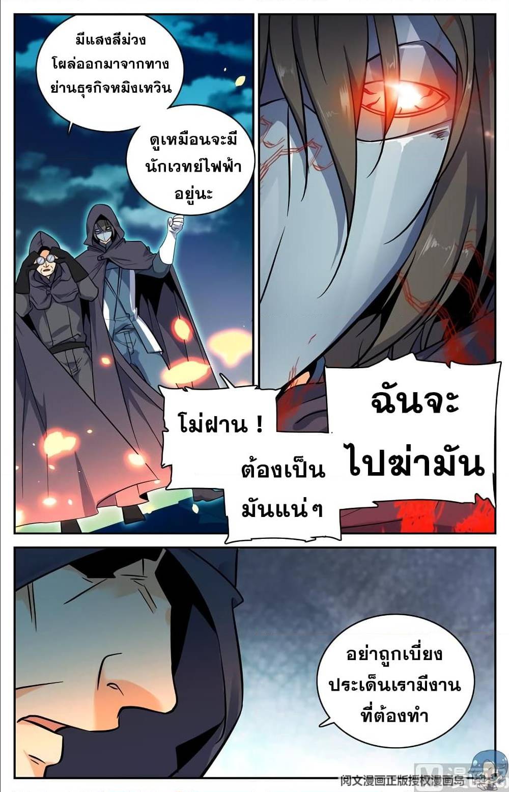 เธญเนเธฒเธเธกเธฑเธเธเธฐ เธเธฒเธฃเนเธ•เธนเธ