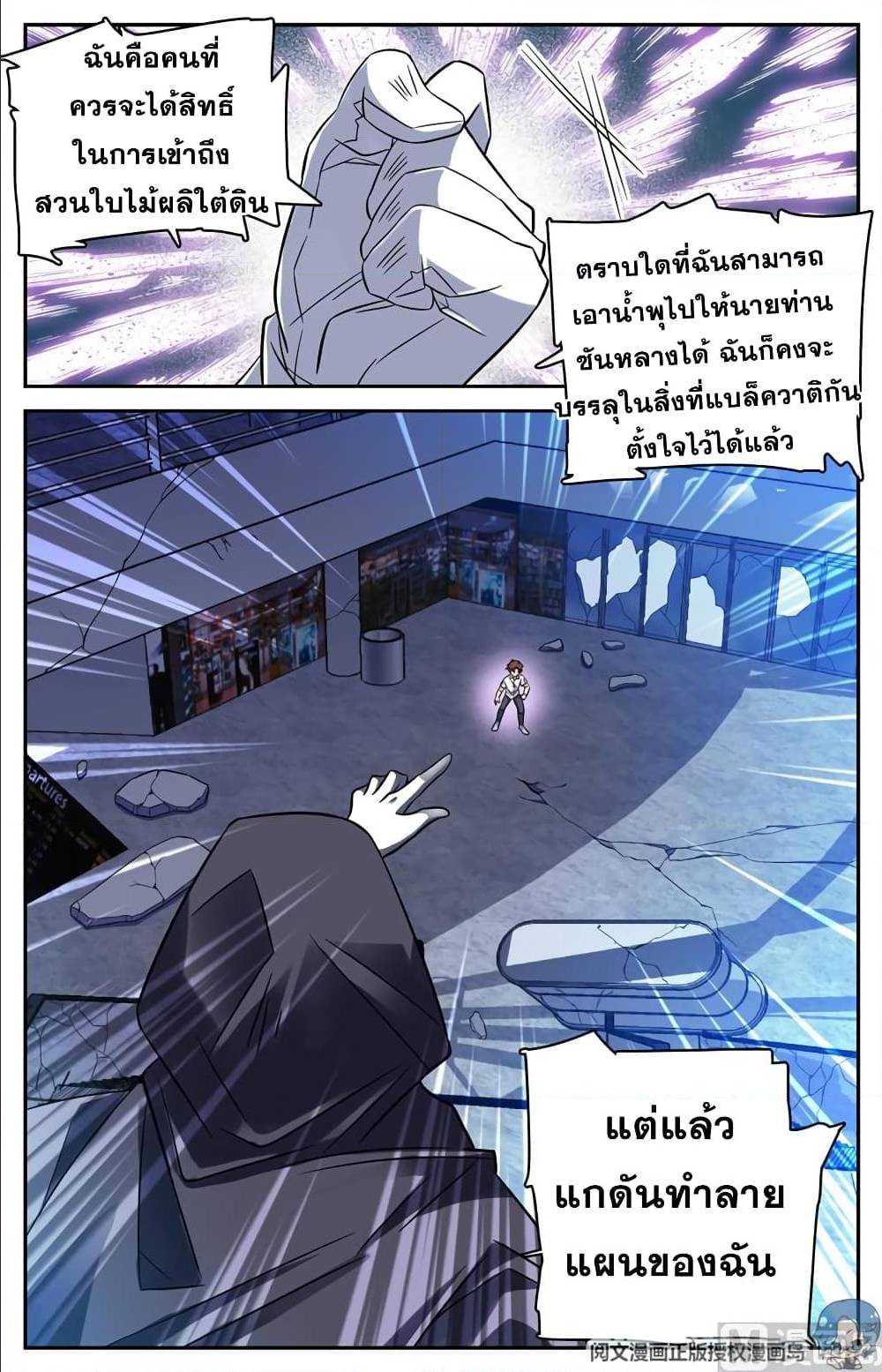 เธญเนเธฒเธเธกเธฑเธเธเธฐ เธเธฒเธฃเนเธ•เธนเธ