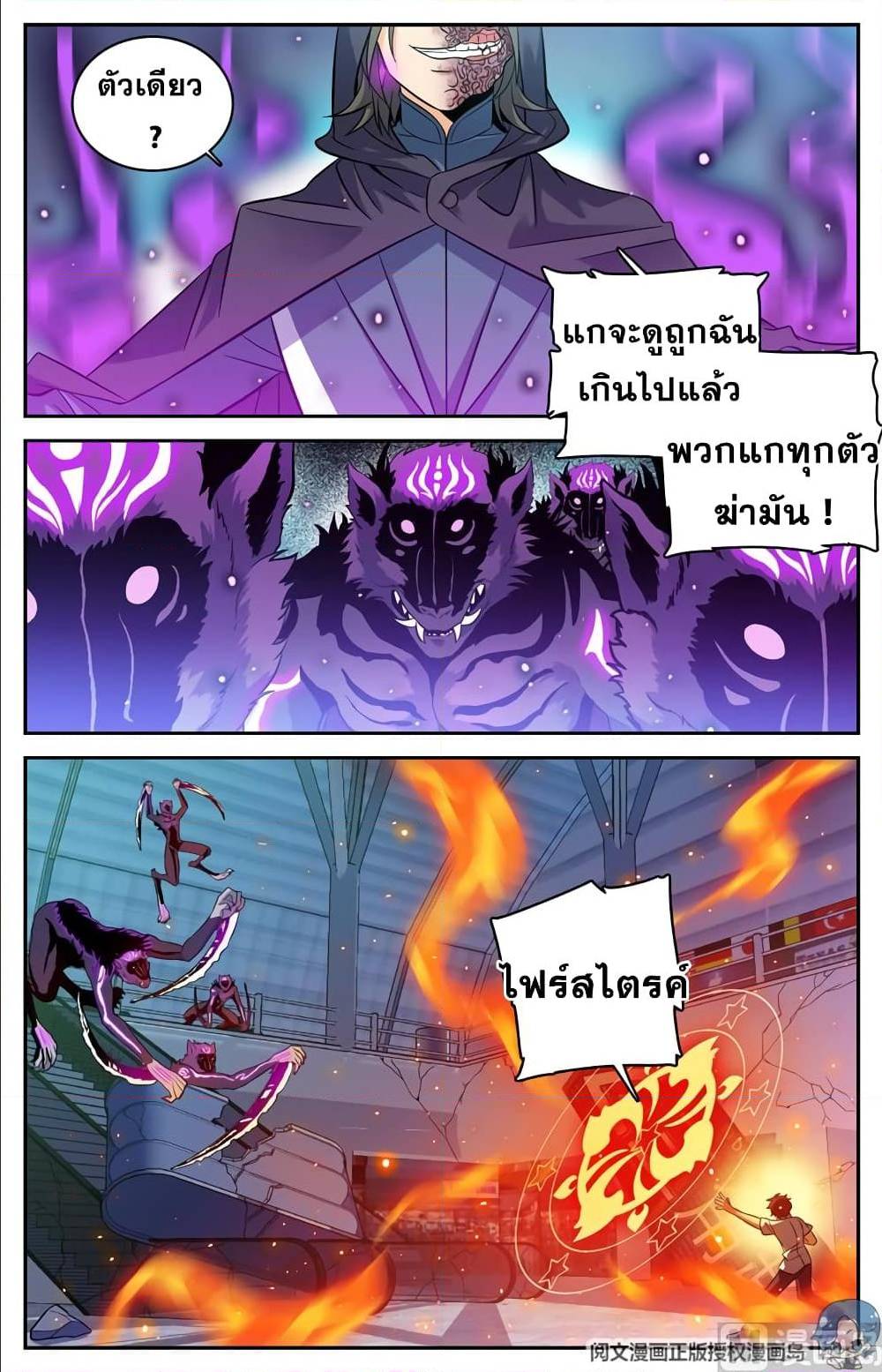 เธญเนเธฒเธเธกเธฑเธเธเธฐ เธเธฒเธฃเนเธ•เธนเธ