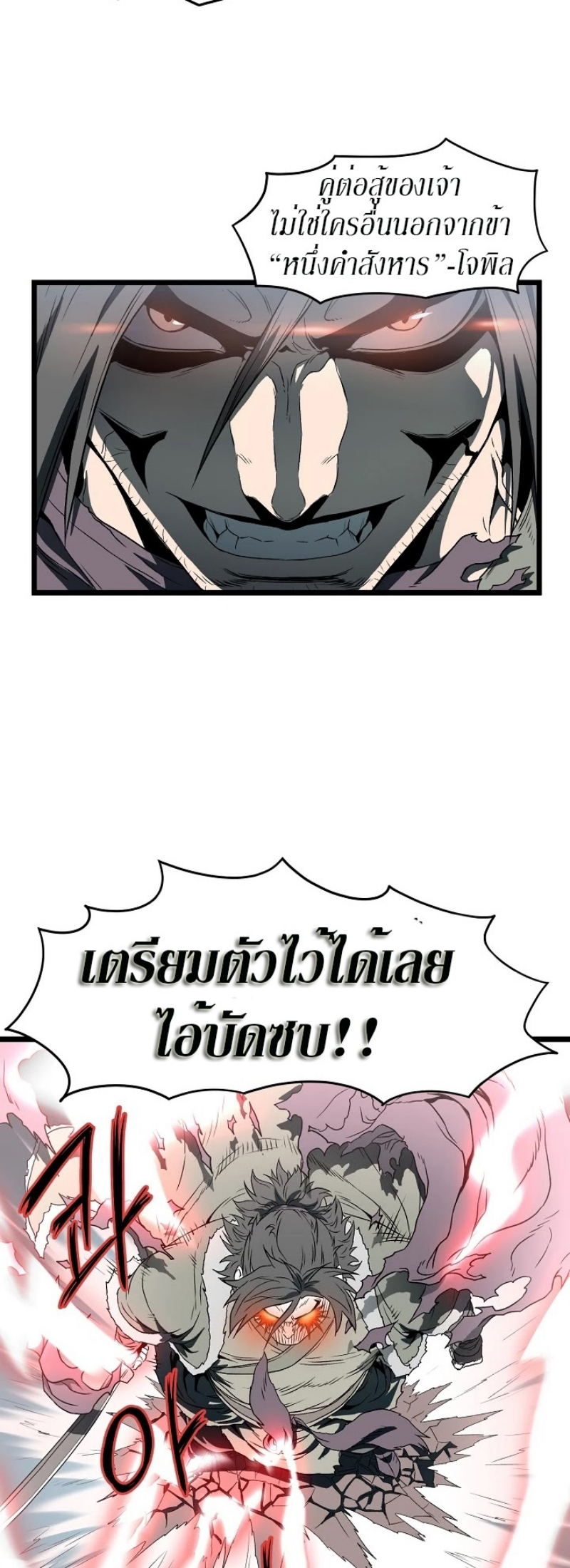 เธญเนเธฒเธเธกเธฑเธเธเธฐ FCmanga