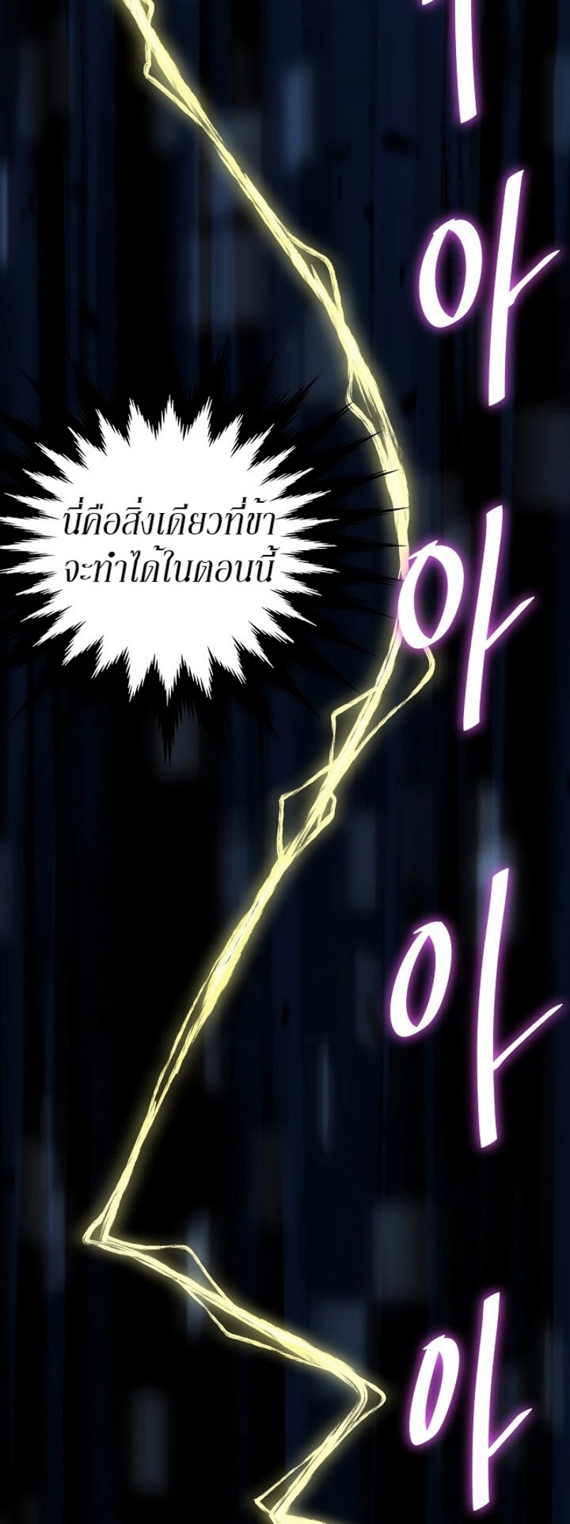 เธญเนเธฒเธเธกเธฑเธเธเธฐ FCmanga