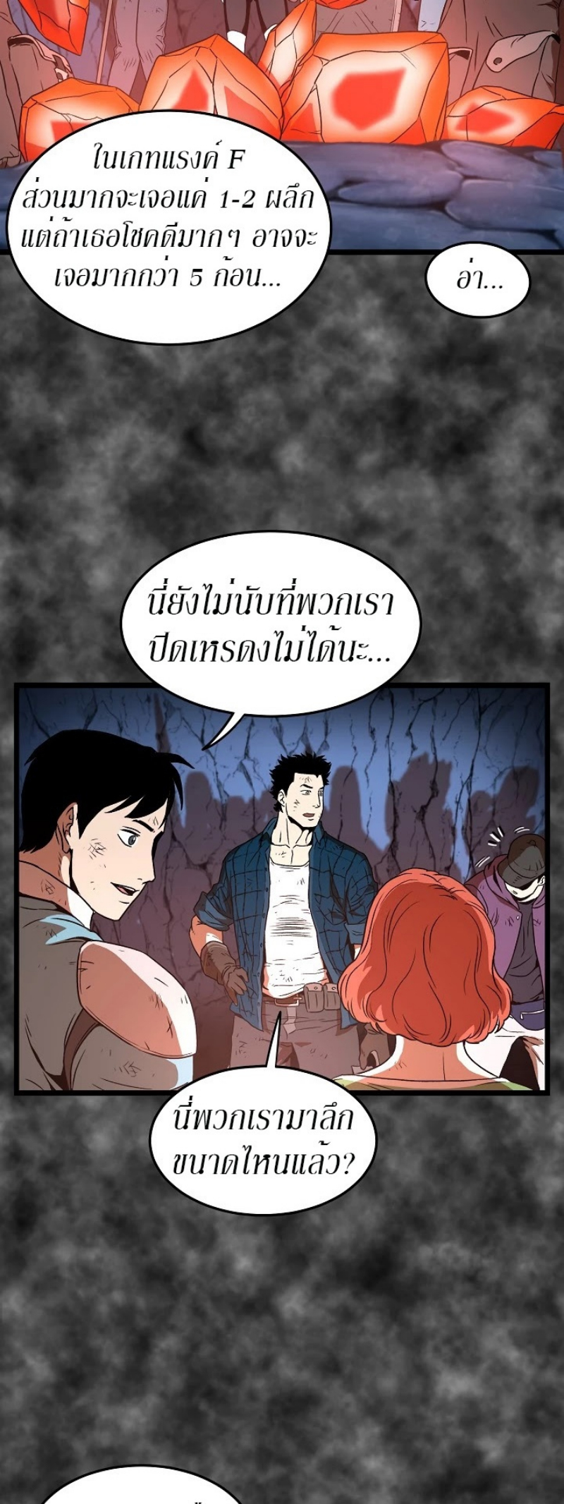 เธญเนเธฒเธเธกเธฑเธเธเธฐ FCmanga