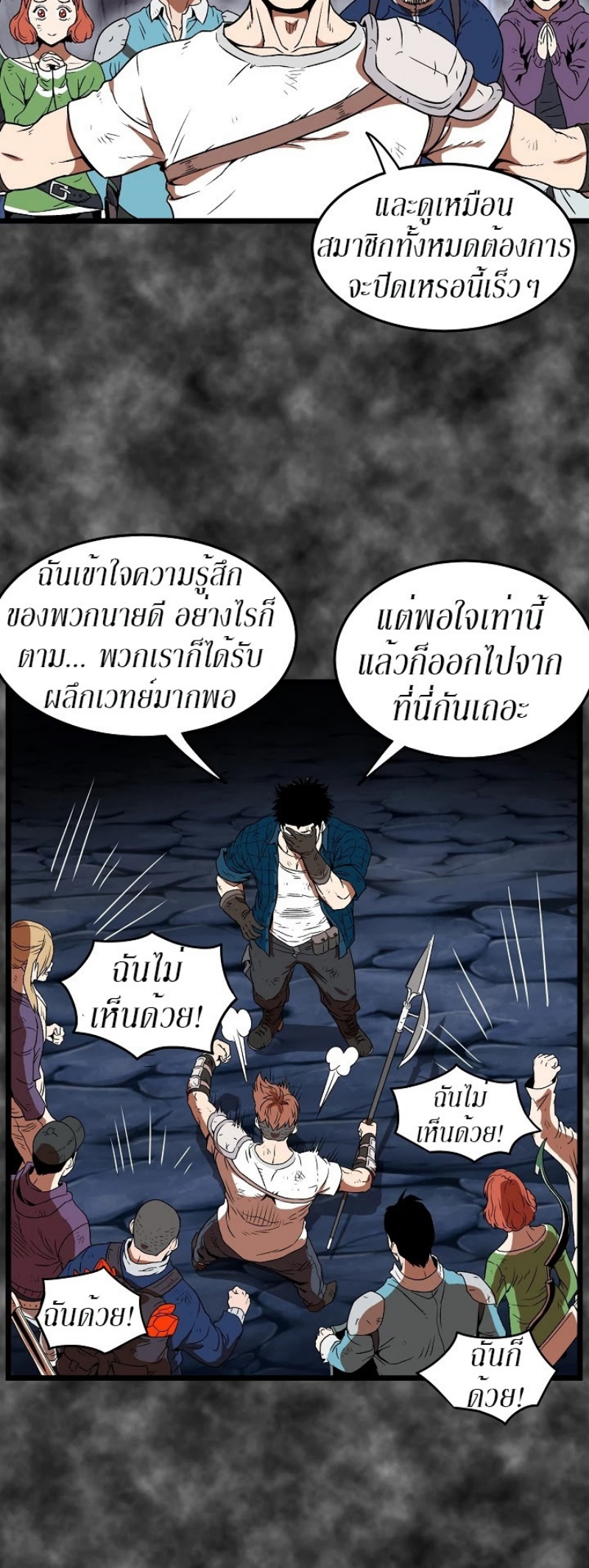 เธญเนเธฒเธเธกเธฑเธเธเธฐ FCmanga