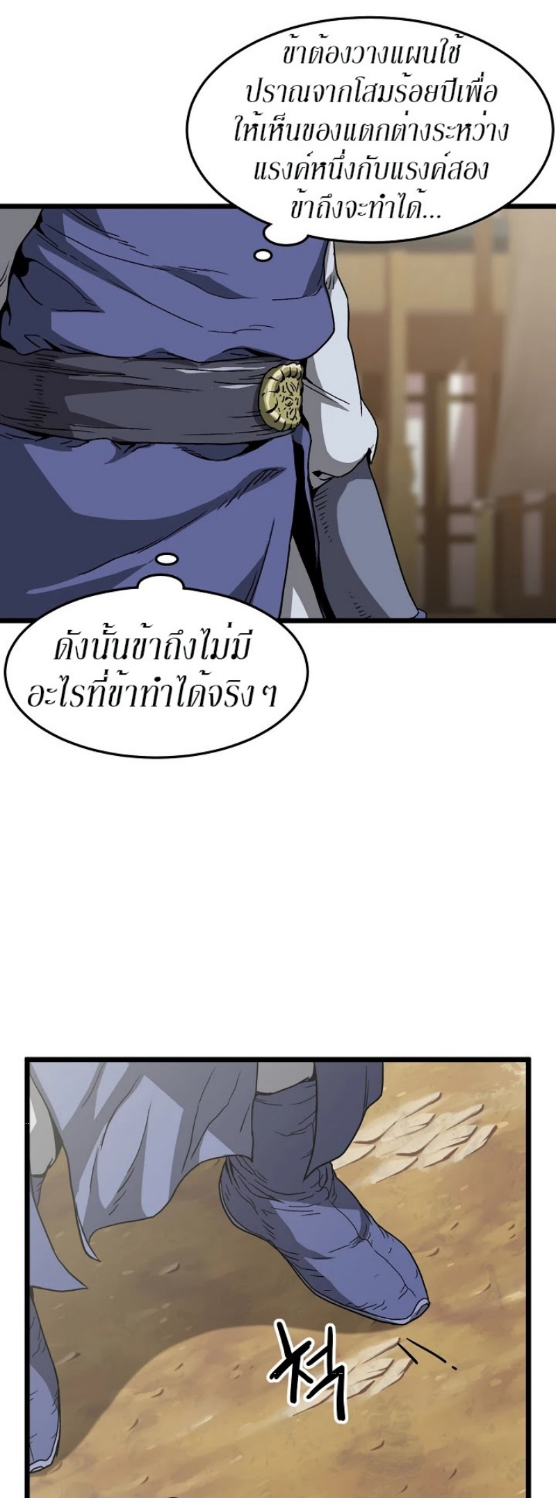 เธญเนเธฒเธเธกเธฑเธเธเธฐ FCmanga