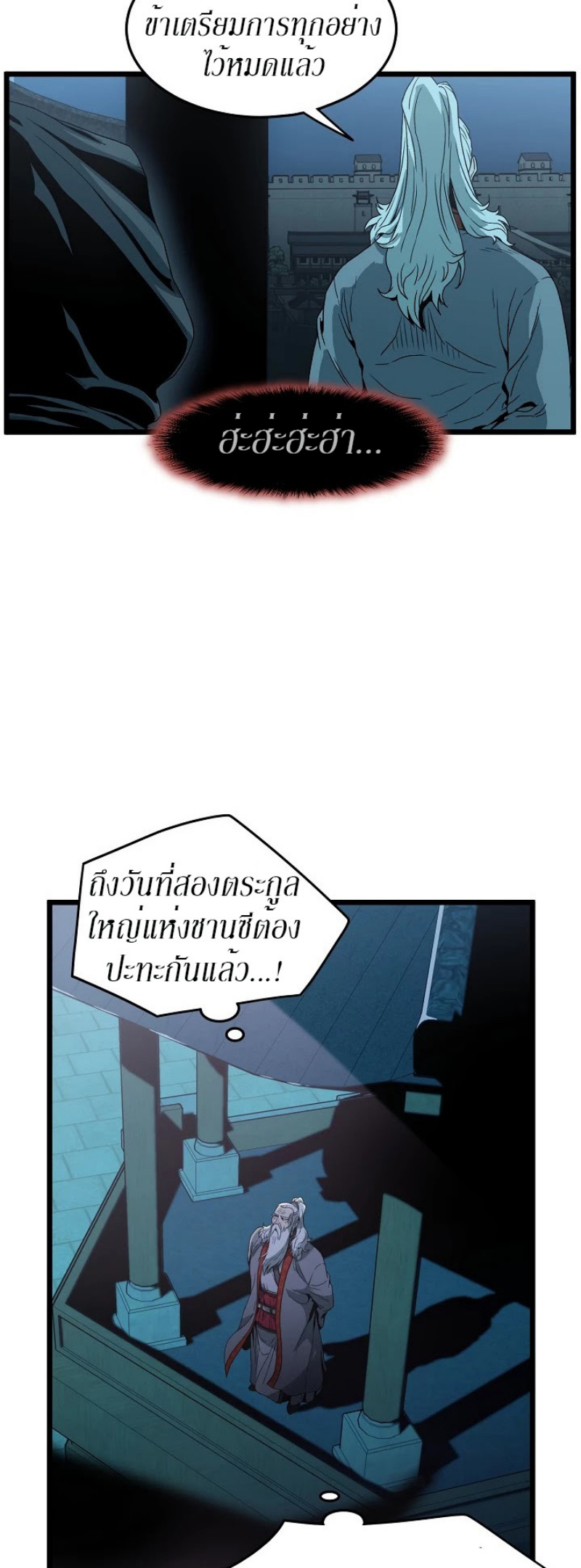 เธญเนเธฒเธเธกเธฑเธเธเธฐ FCmanga