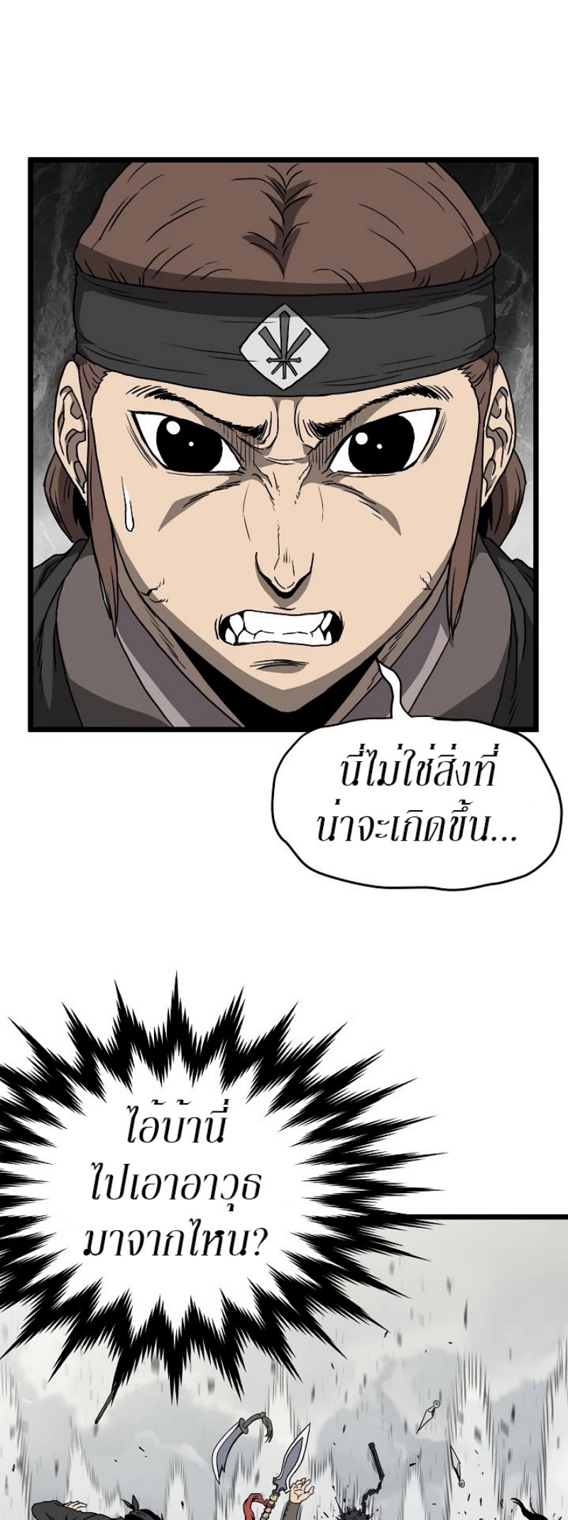 เธญเนเธฒเธเธกเธฑเธเธเธฐ FCmanga