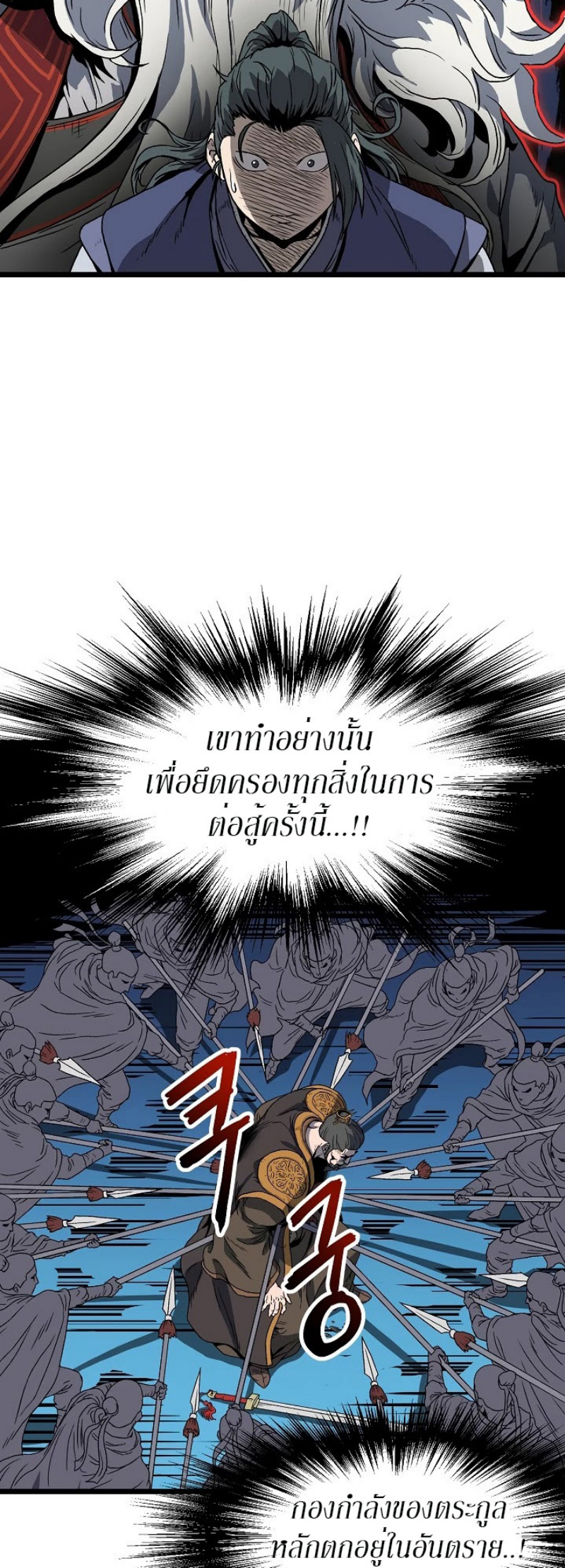 เธญเนเธฒเธเธกเธฑเธเธเธฐ FCmanga