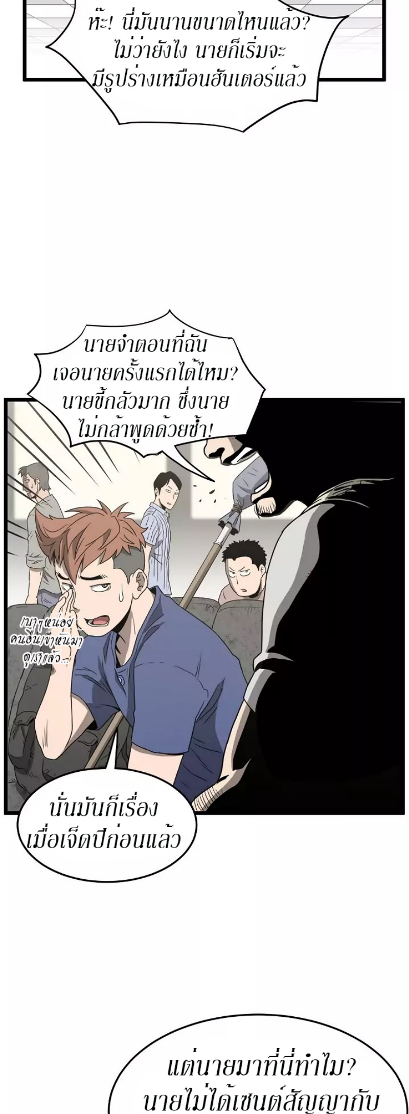 เธญเนเธฒเธเธกเธฑเธเธเธฐ FCmanga