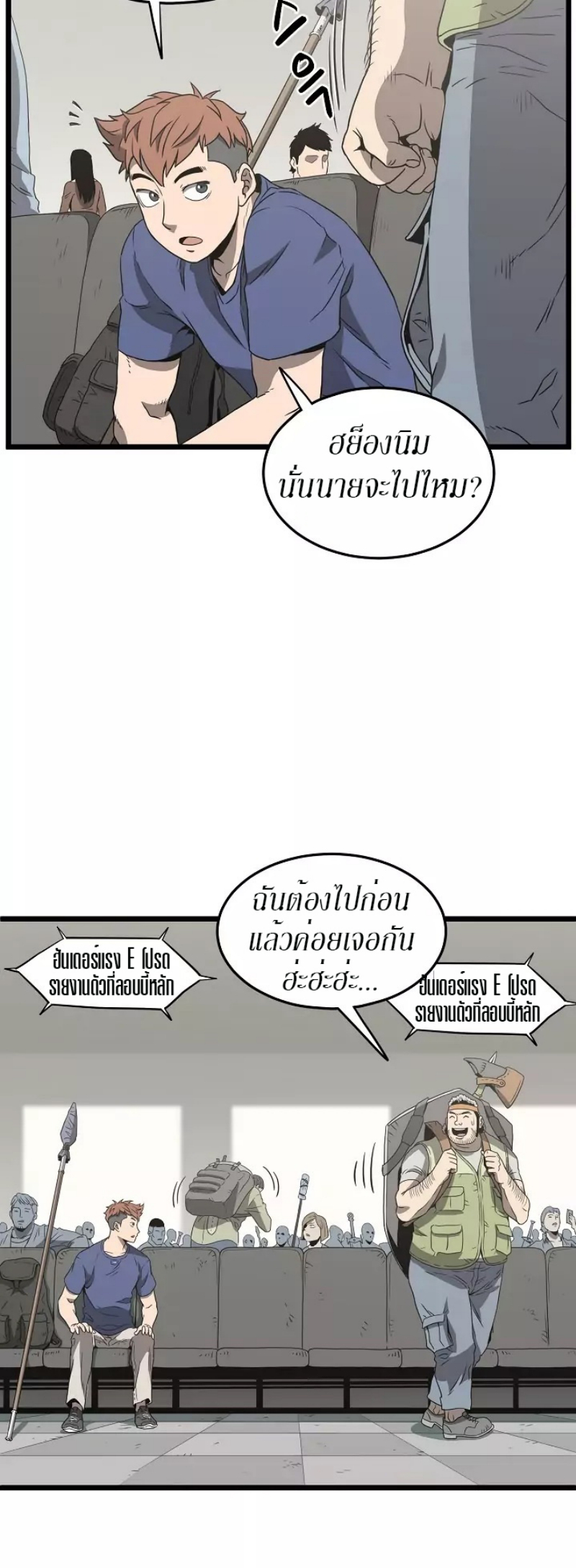 เธญเนเธฒเธเธกเธฑเธเธเธฐ FCmanga