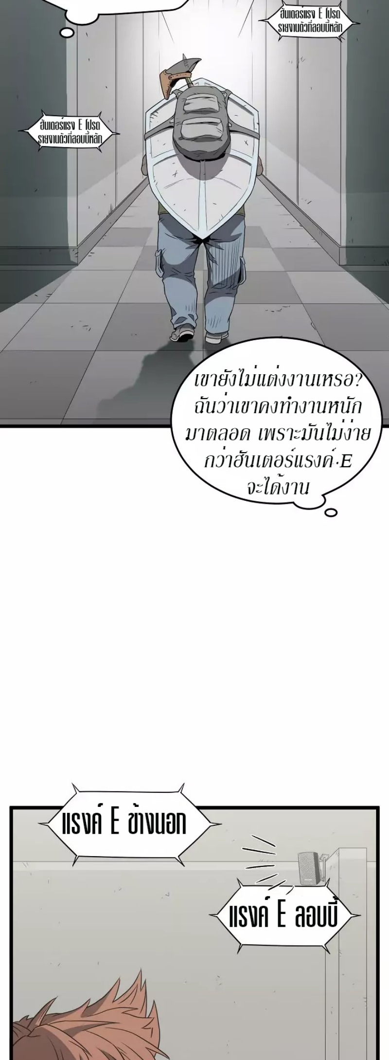 เธญเนเธฒเธเธกเธฑเธเธเธฐ FCmanga