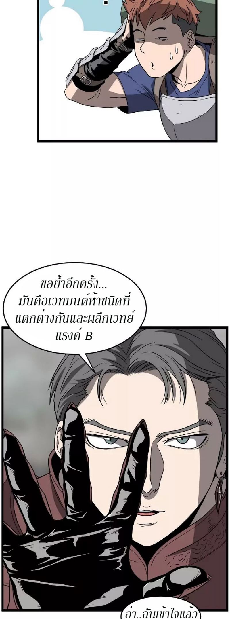 เธญเนเธฒเธเธกเธฑเธเธเธฐ FCmanga