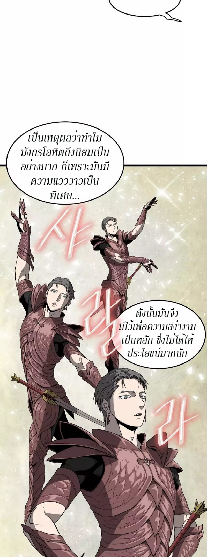 เธญเนเธฒเธเธกเธฑเธเธเธฐ FCmanga