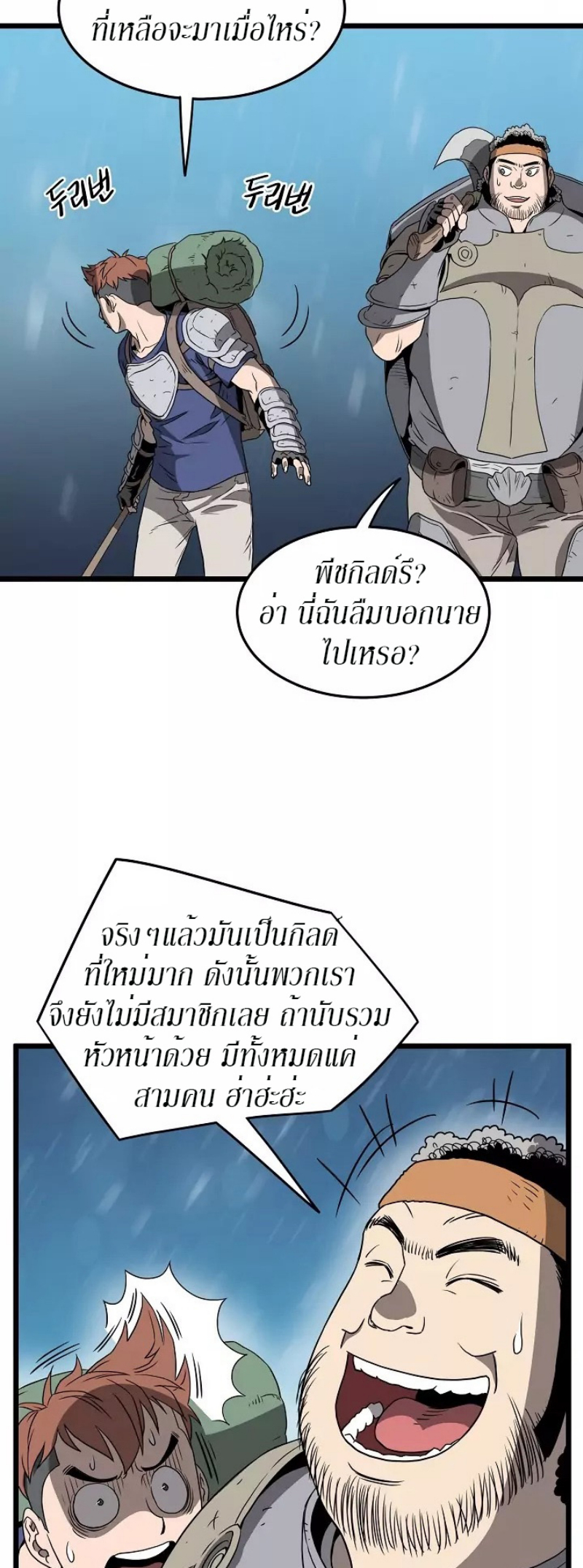 เธญเนเธฒเธเธกเธฑเธเธเธฐ FCmanga