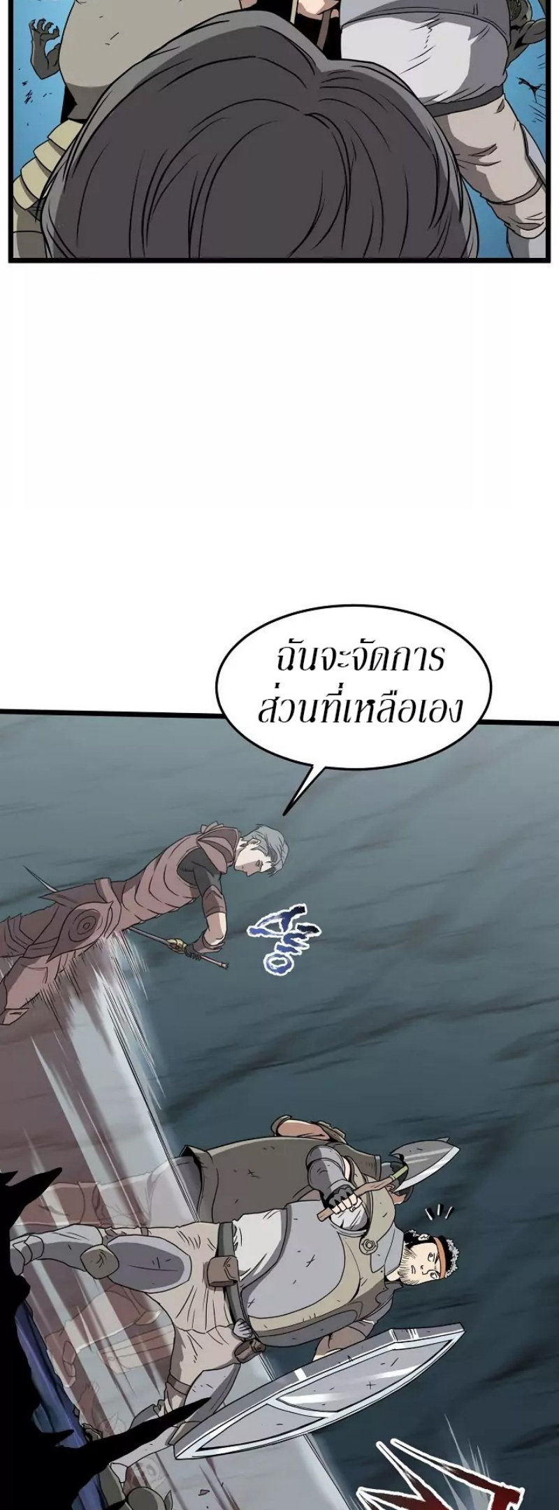 เธญเนเธฒเธเธกเธฑเธเธเธฐ FCmanga