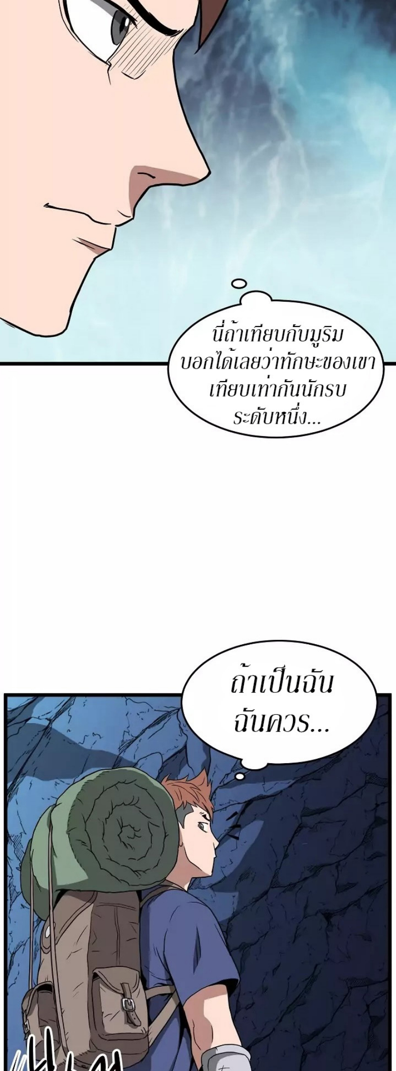 เธญเนเธฒเธเธกเธฑเธเธเธฐ FCmanga