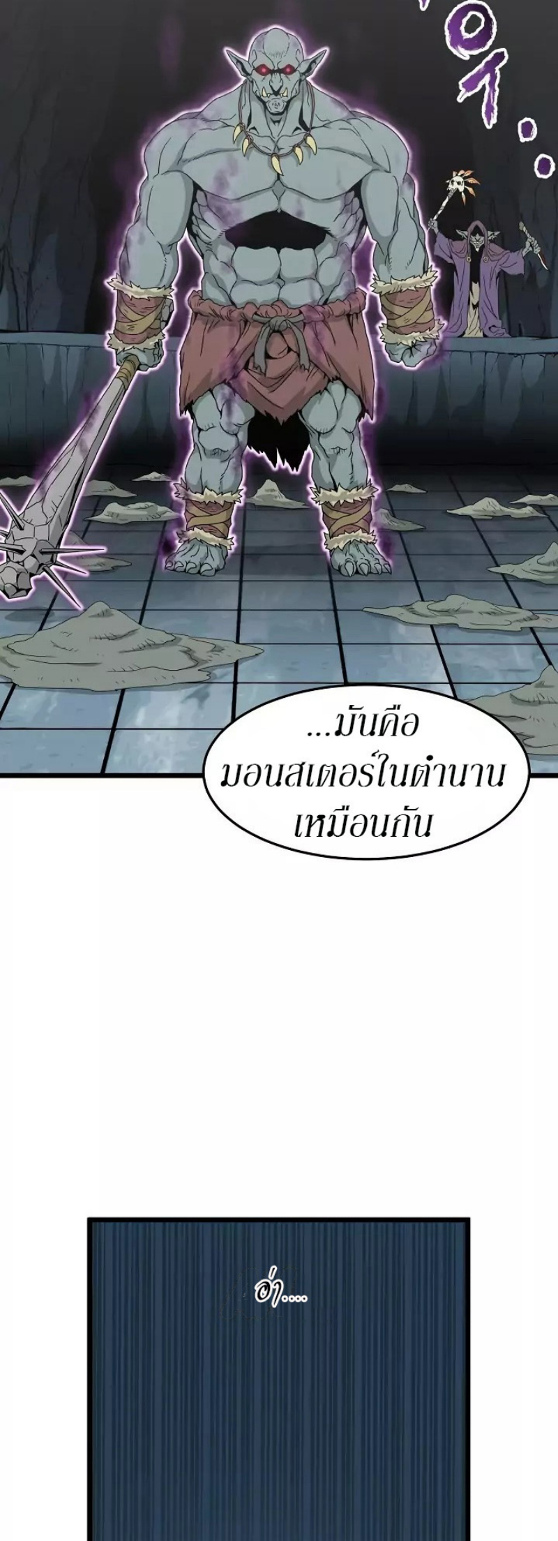 เธญเนเธฒเธเธกเธฑเธเธเธฐ FCmanga