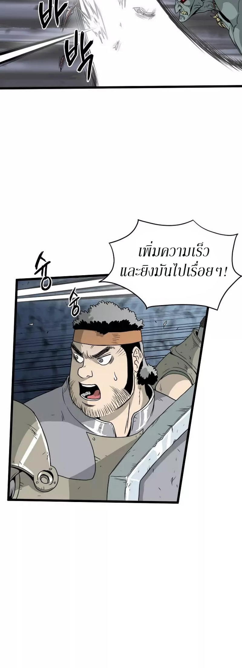 เธญเนเธฒเธเธกเธฑเธเธเธฐ FCmanga