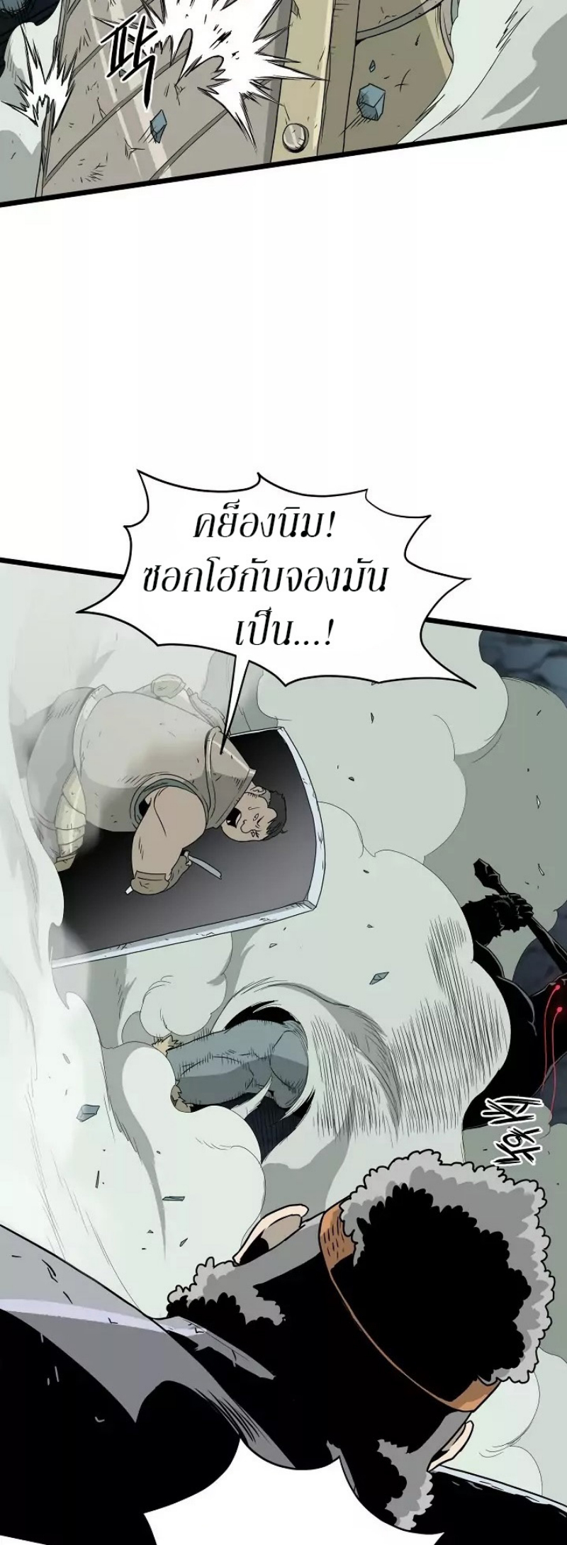 เธญเนเธฒเธเธกเธฑเธเธเธฐ FCmanga