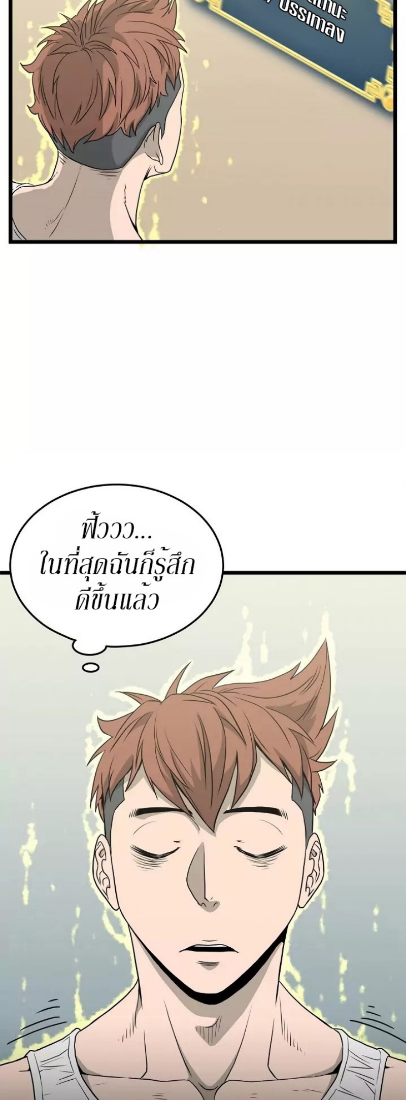 เธญเนเธฒเธเธกเธฑเธเธเธฐ FCmanga