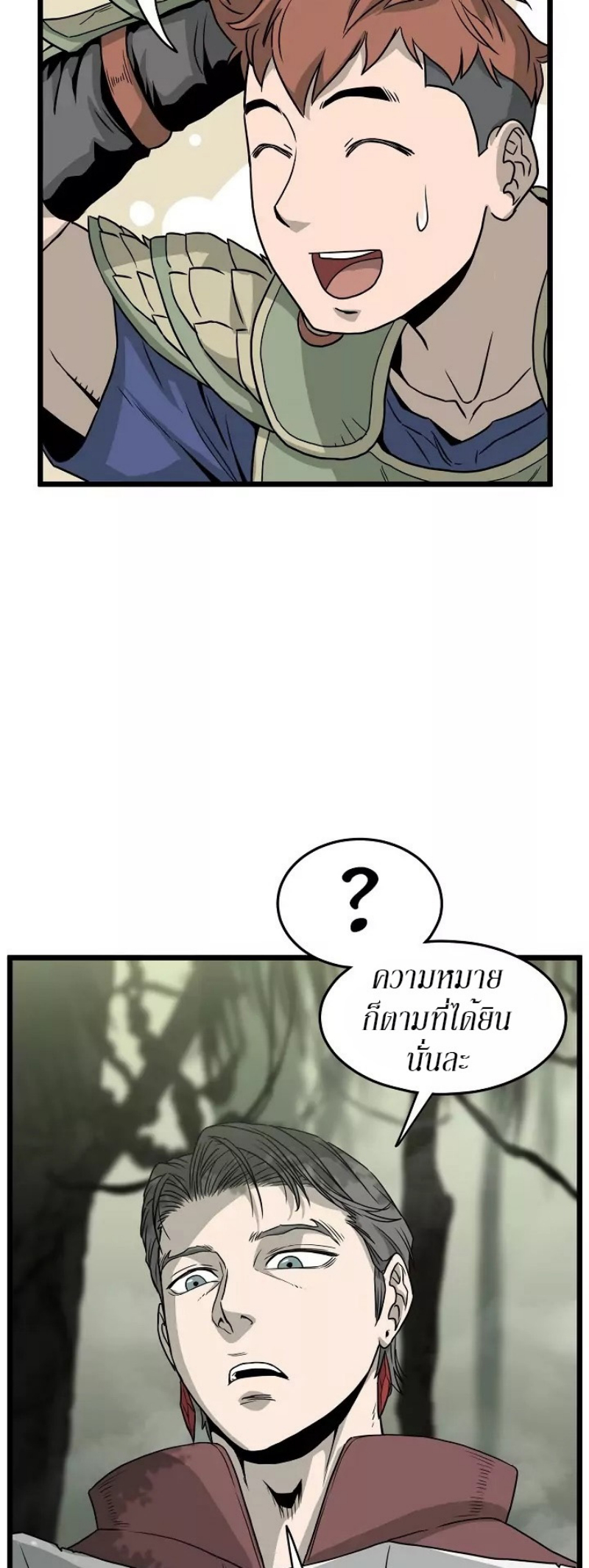 เธญเนเธฒเธเธกเธฑเธเธเธฐ FCmanga