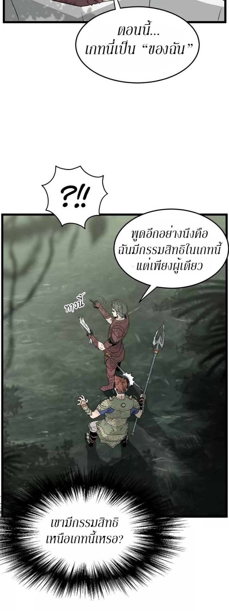 เธญเนเธฒเธเธกเธฑเธเธเธฐ FCmanga