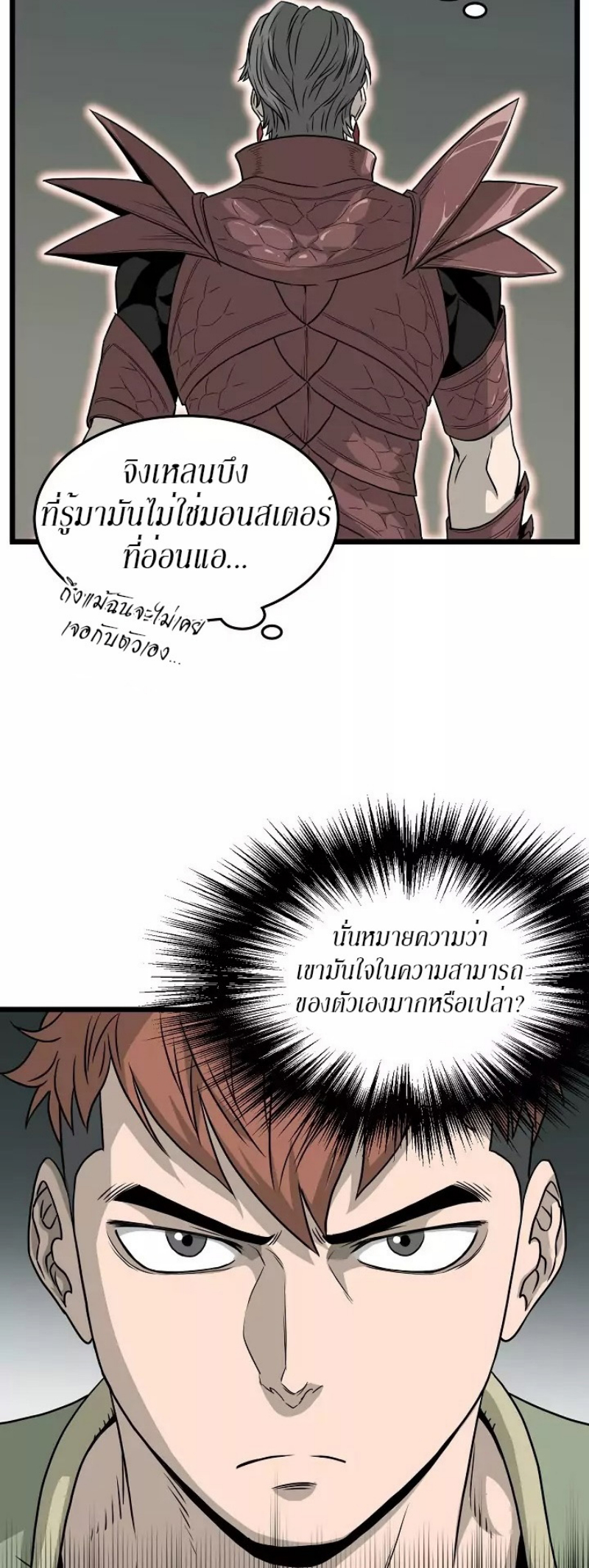 เธญเนเธฒเธเธกเธฑเธเธเธฐ FCmanga