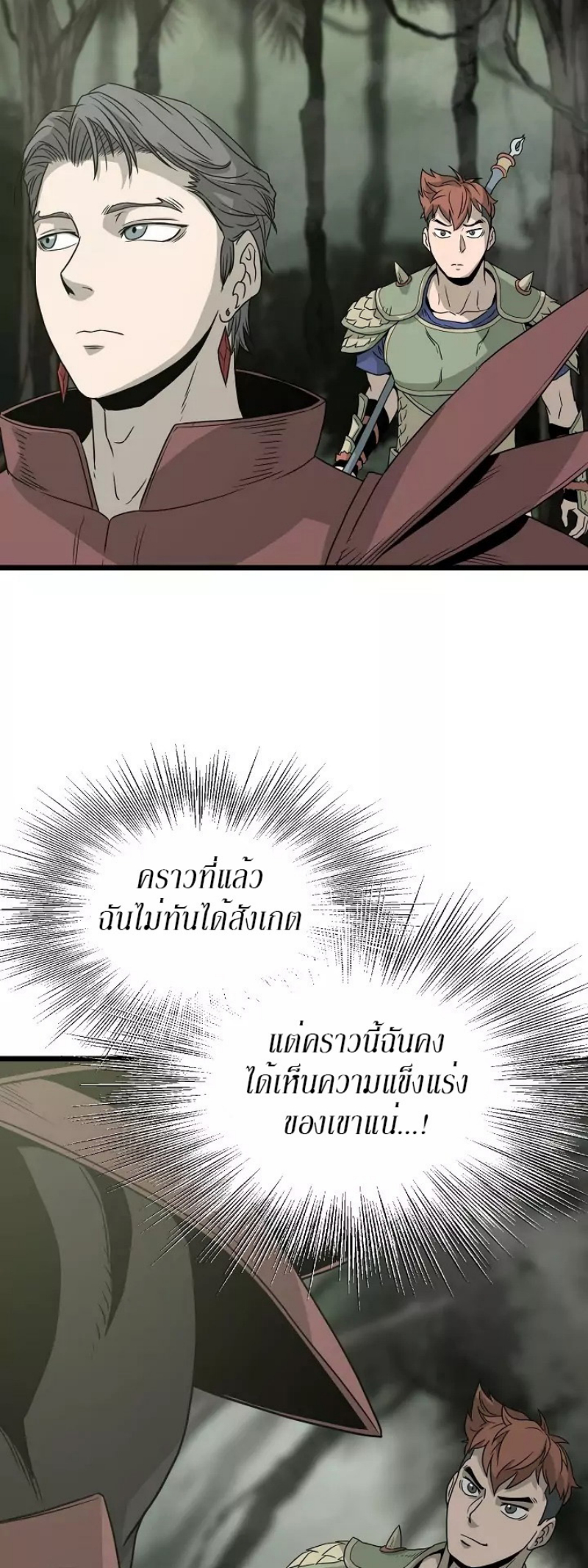 เธญเนเธฒเธเธกเธฑเธเธเธฐ FCmanga