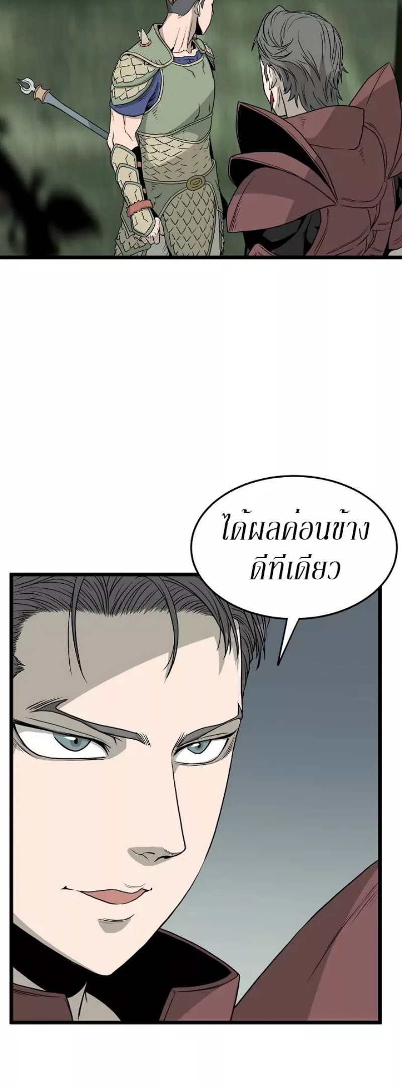 เธญเนเธฒเธเธกเธฑเธเธเธฐ FCmanga