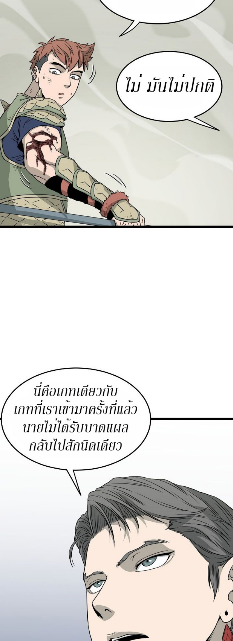 เธญเนเธฒเธเธกเธฑเธเธเธฐ FCmanga