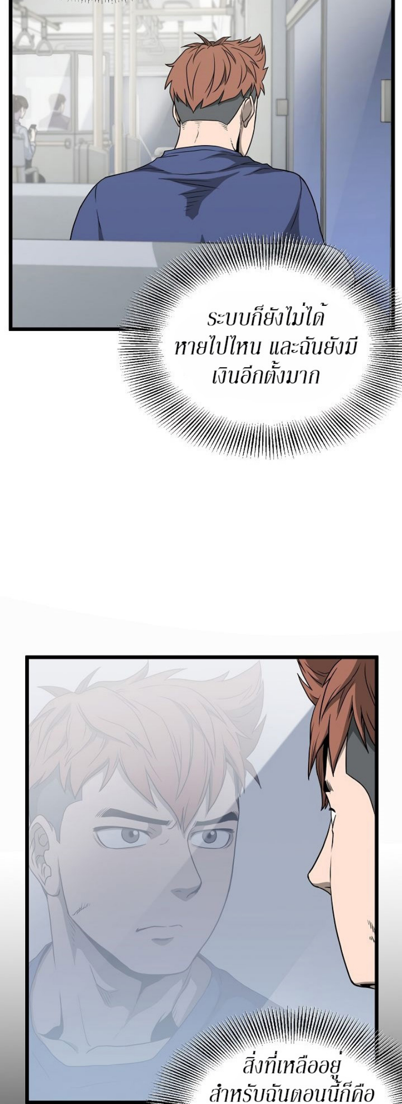 เธญเนเธฒเธเธกเธฑเธเธเธฐ FCmanga