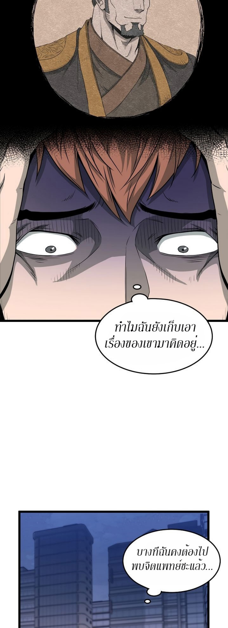 เธญเนเธฒเธเธกเธฑเธเธเธฐ FCmanga