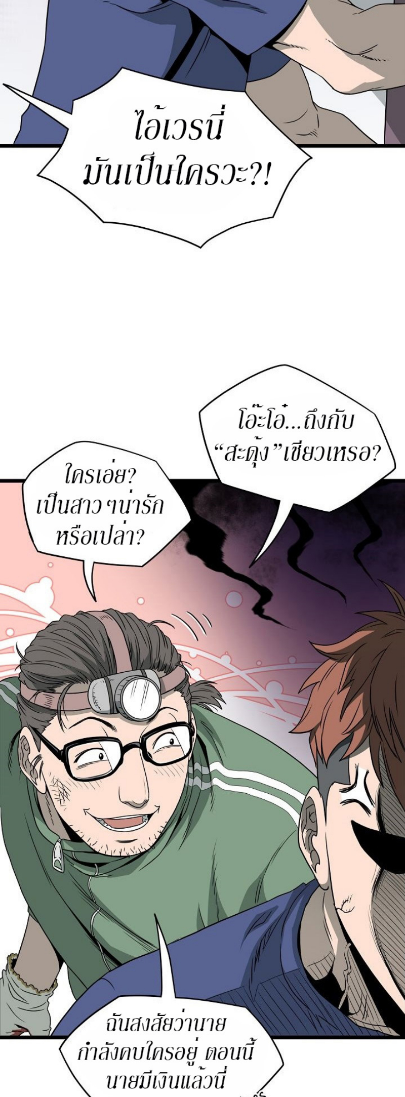 เธญเนเธฒเธเธกเธฑเธเธเธฐ FCmanga