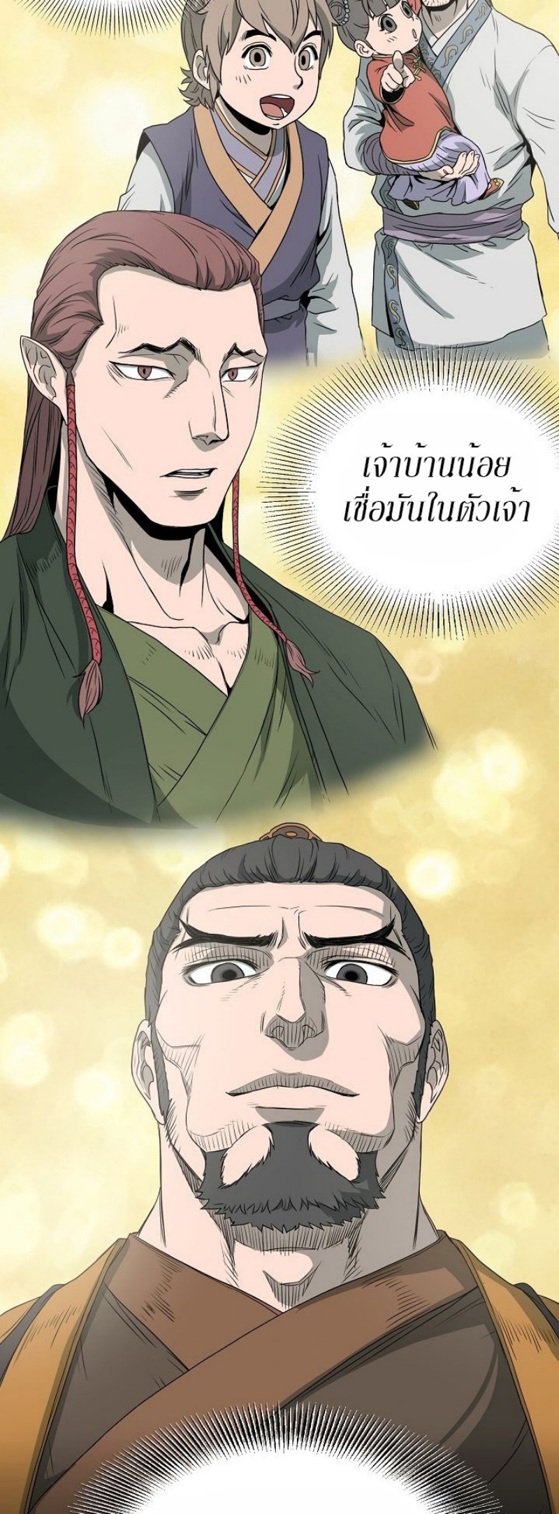 เธญเนเธฒเธเธกเธฑเธเธเธฐ FCmanga