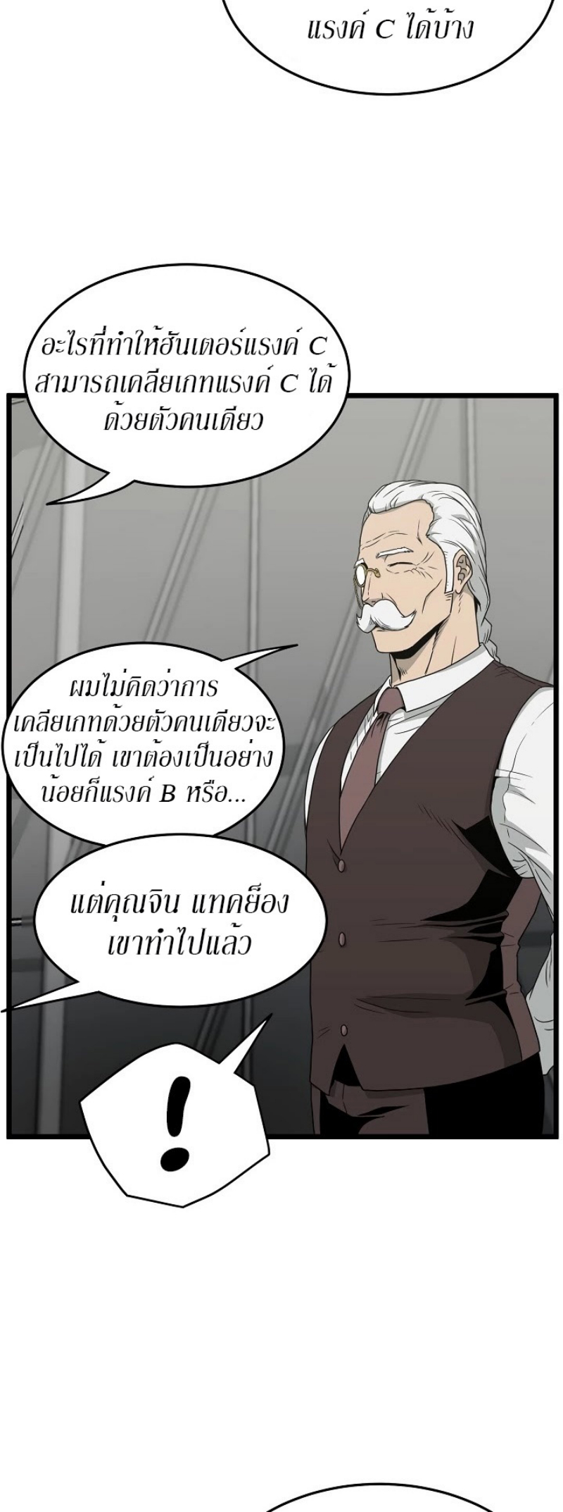 เธญเนเธฒเธเธกเธฑเธเธเธฐ FCmanga