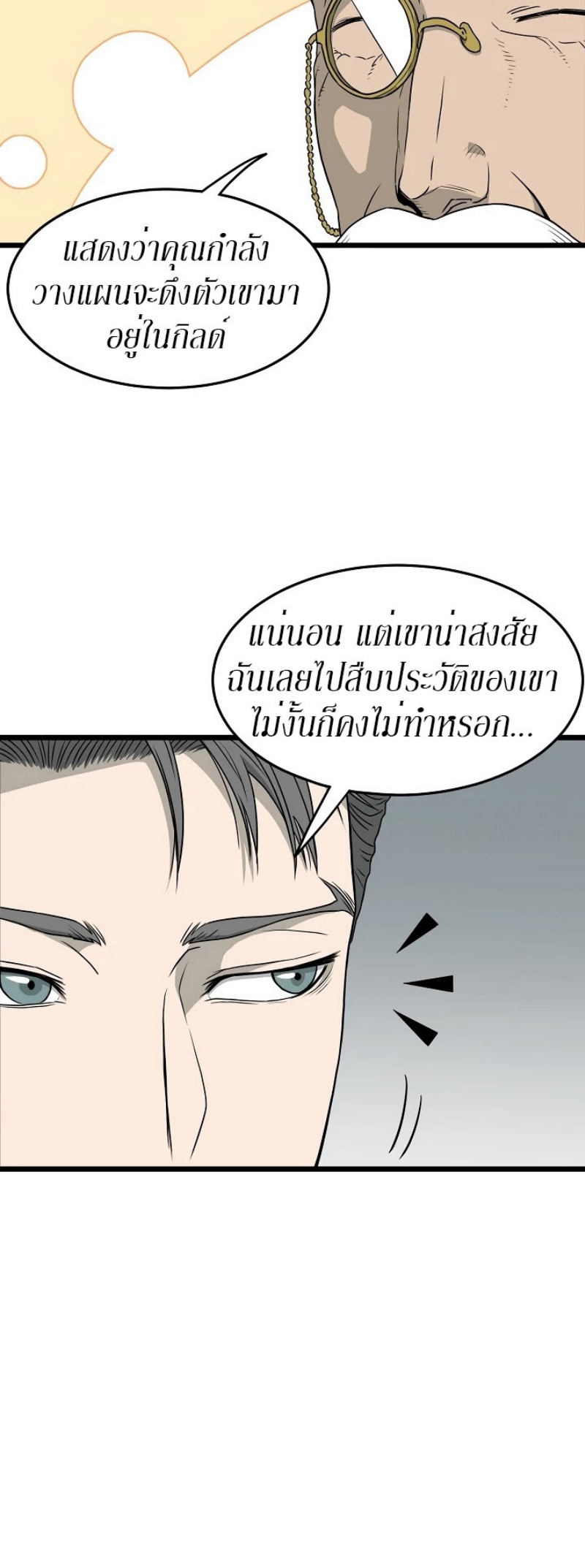 เธญเนเธฒเธเธกเธฑเธเธเธฐ FCmanga