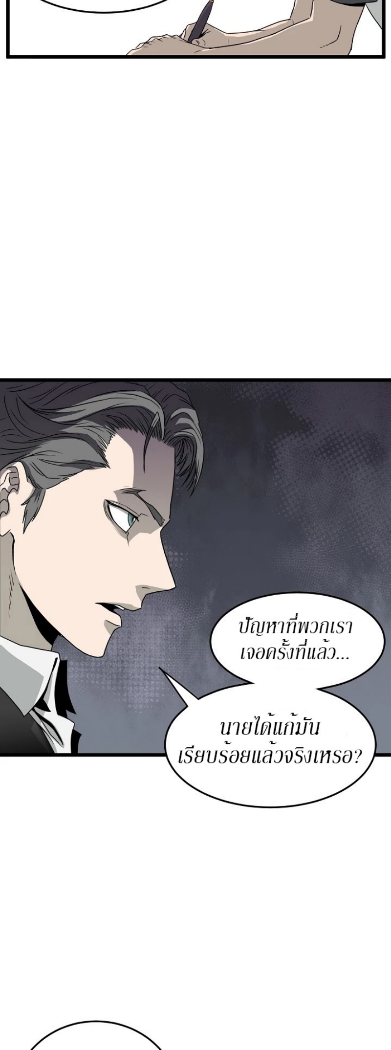 เธญเนเธฒเธเธกเธฑเธเธเธฐ FCmanga