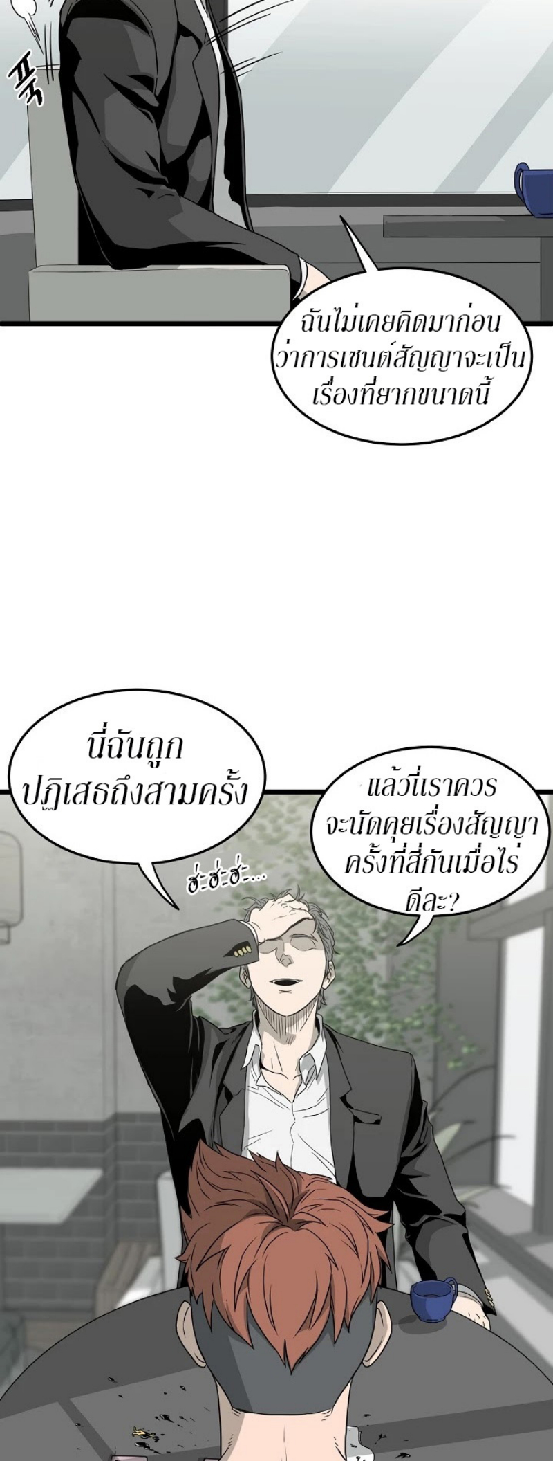 เธญเนเธฒเธเธกเธฑเธเธเธฐ FCmanga